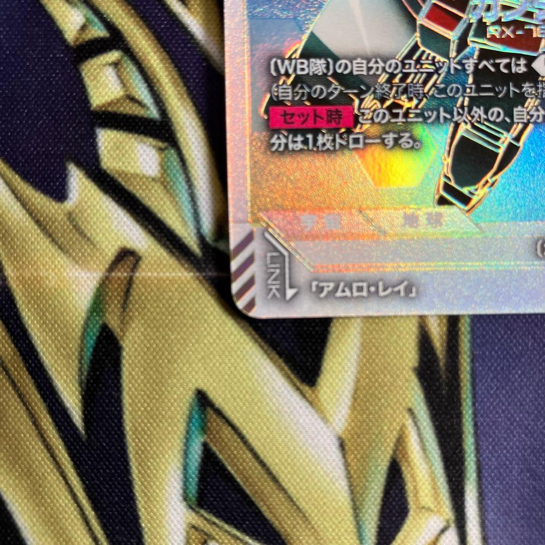 即日発送！ガンダム　LR++ ガンダムカードゲーム　G001-001