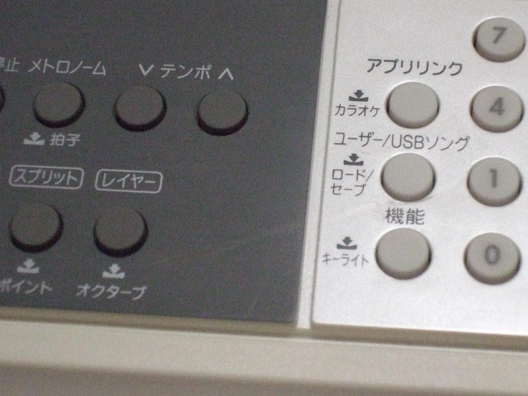 CASIO 電子ピアノ・キーボード LK-516 スタンド付　【送料込み】