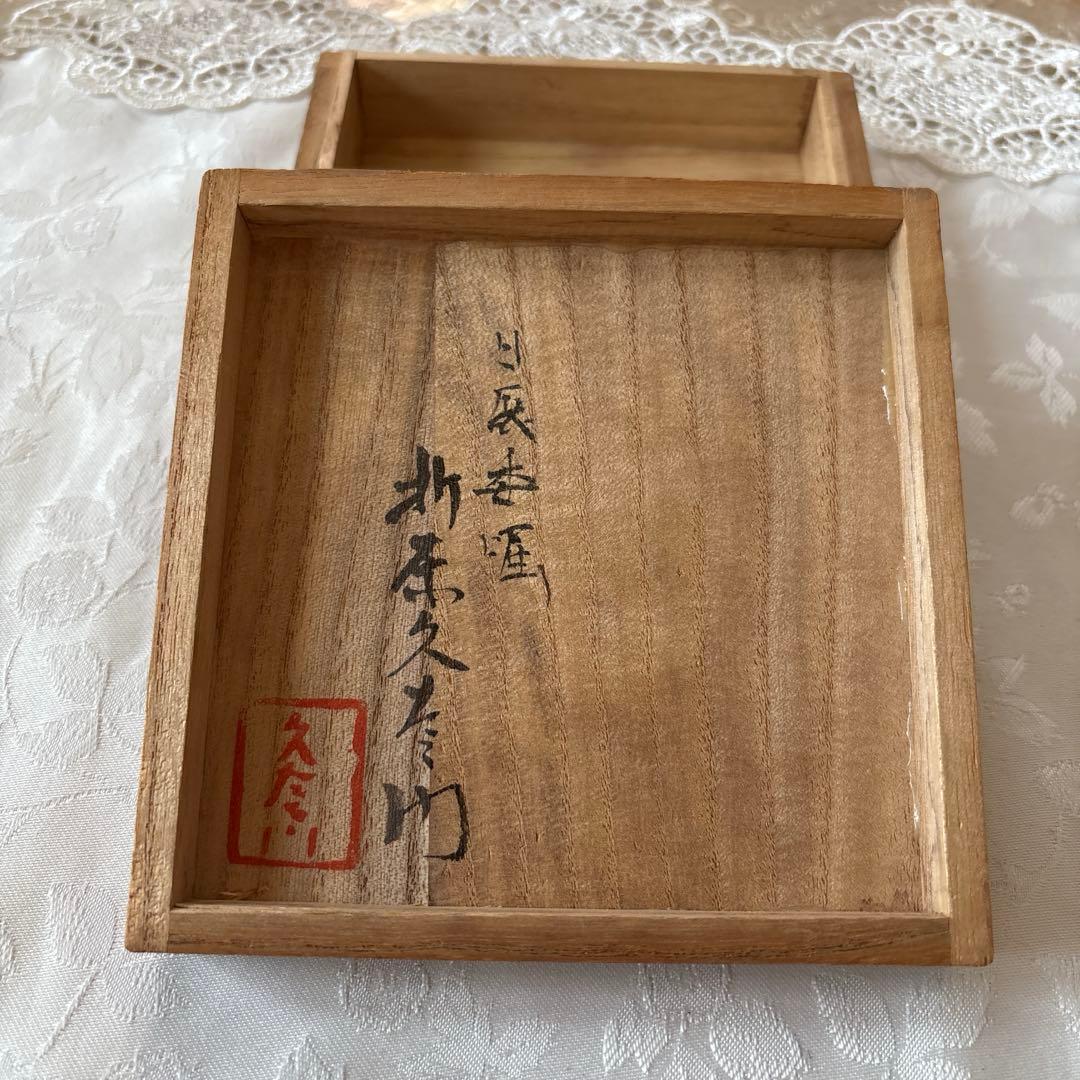 青銅　折原久左ヱ門氏作　共箱入　文鎮　書鎮　折原久左衛門作　ペーパーウェイト