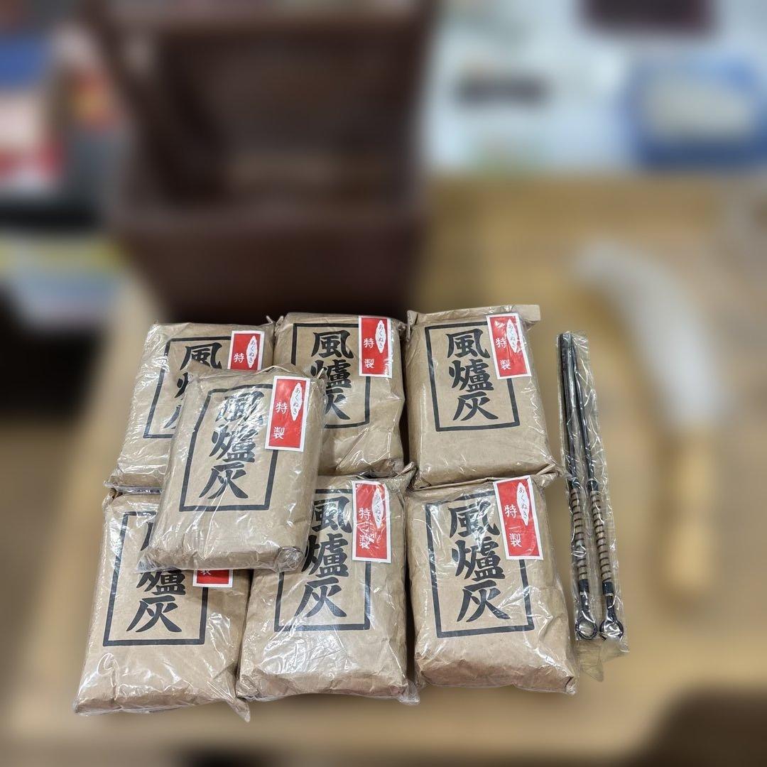 T116 箱炭斗 セット 茶道 茶道具