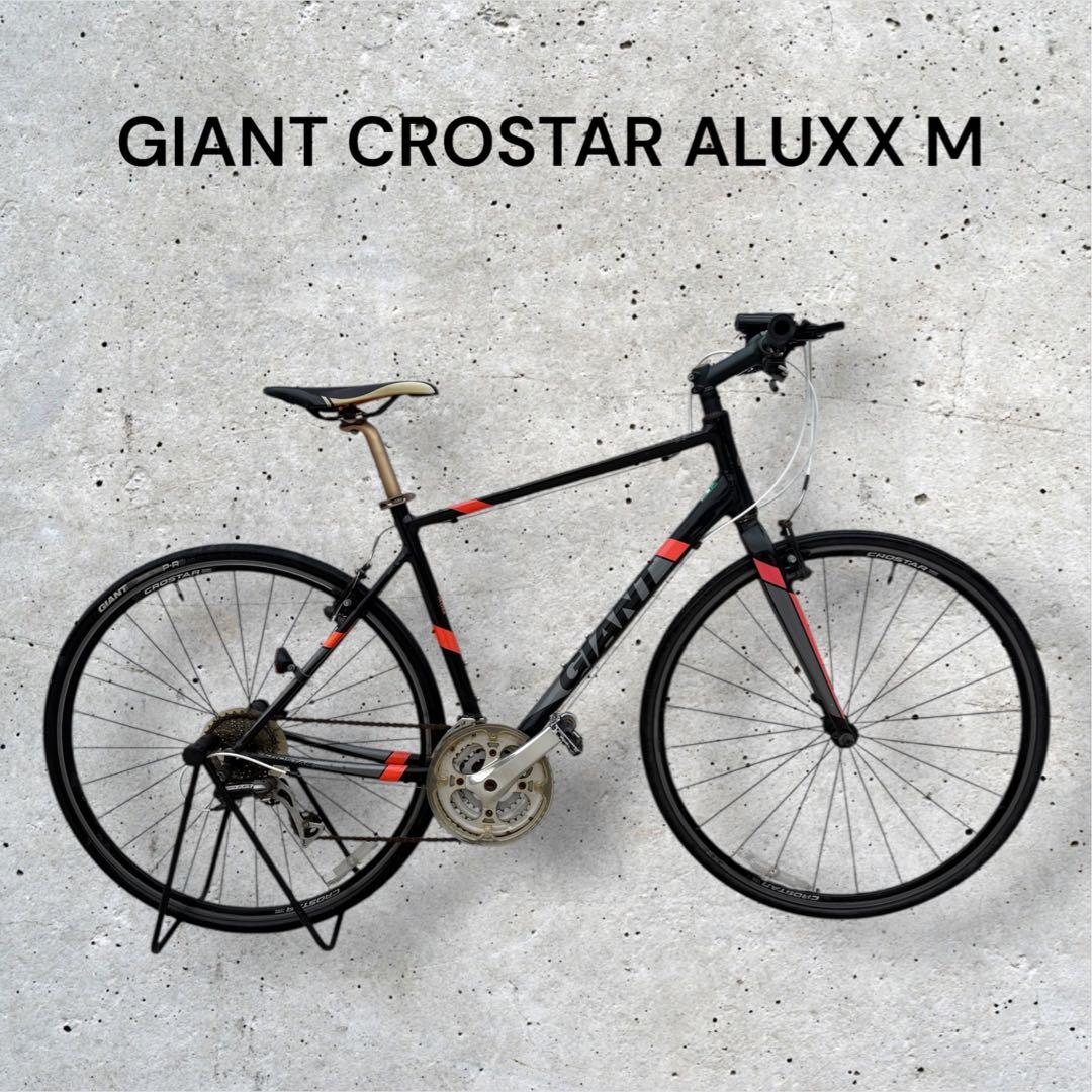 福岡発 GIANT CROSTAR クロスバイク 28インチ 21段 M