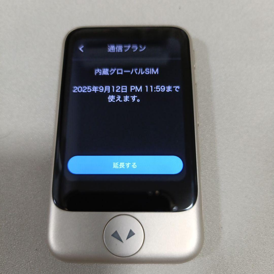 ポケトークS　ゴールド　グローバル通信あり（2025/09/12まで）