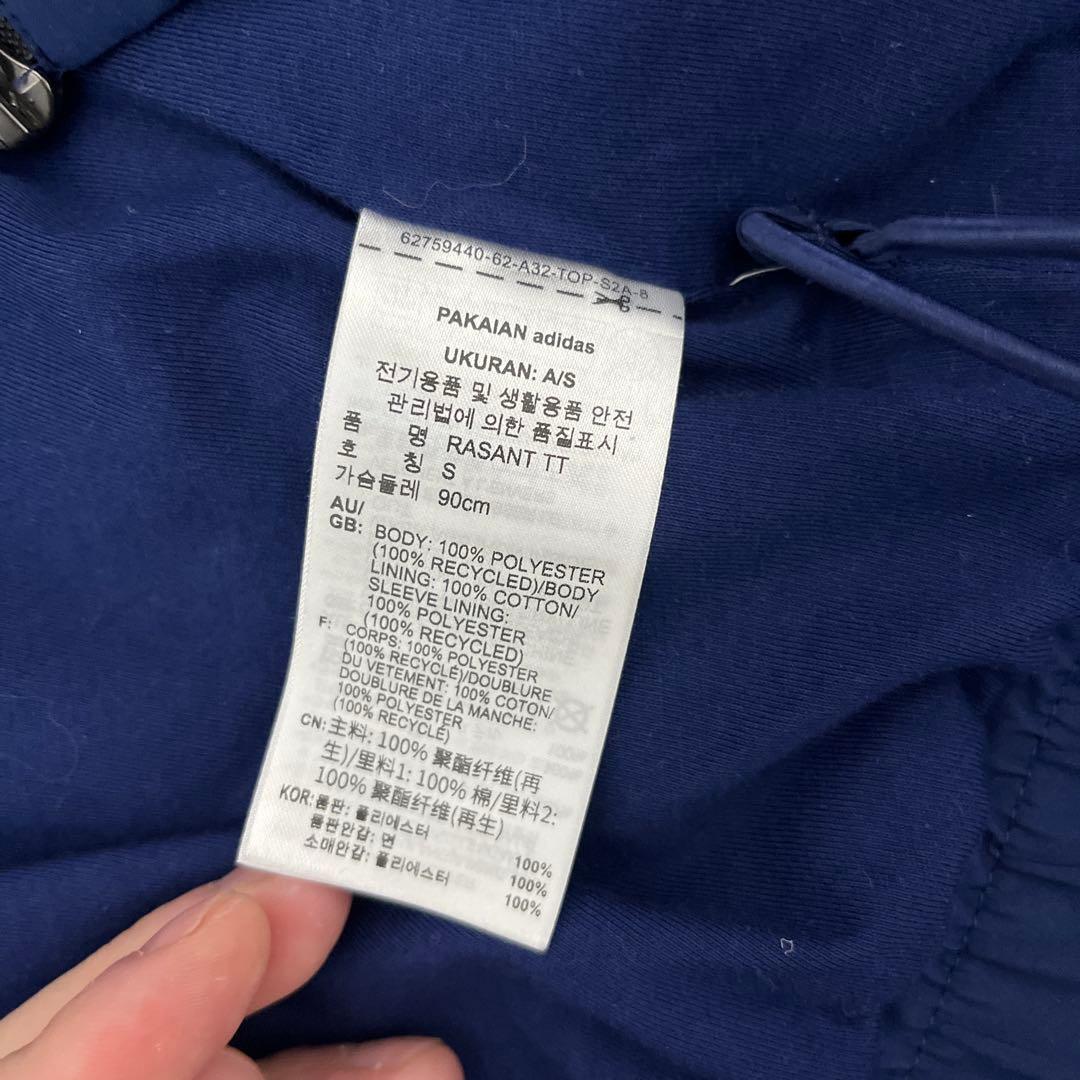 アディダス　ジャージ　JW9740