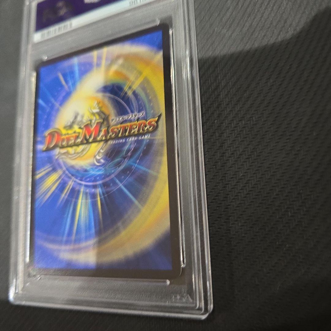 毎日値下げ　PSA10 飛翔龍 5000VT 金トレジャー