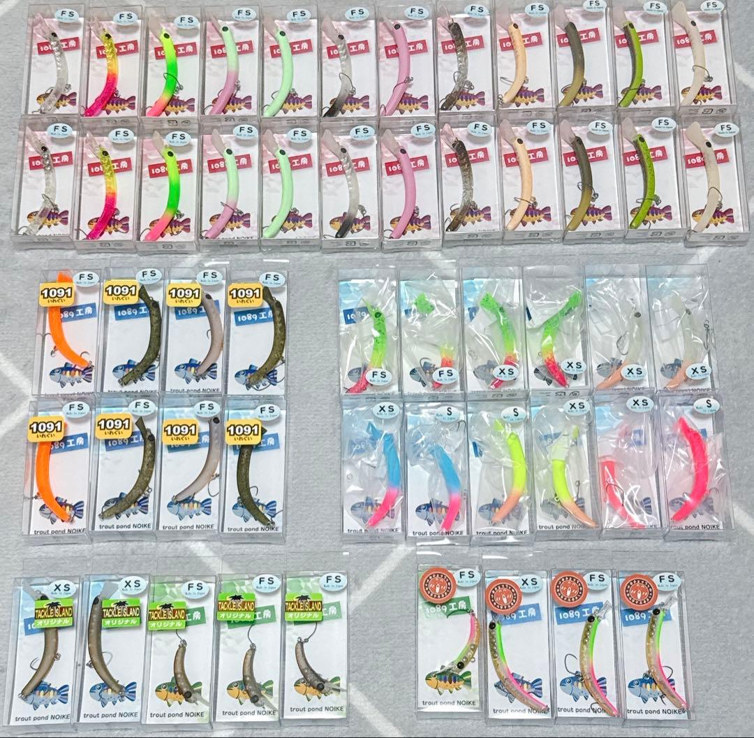 【新品未使用】1089工房 さかさにょろ オリカラ 53点セット