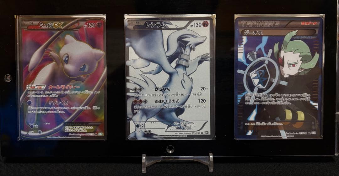 【状態A -】ポケモンカード　レシラムSR・ミュウSR、ゲーチスSR+おまけ