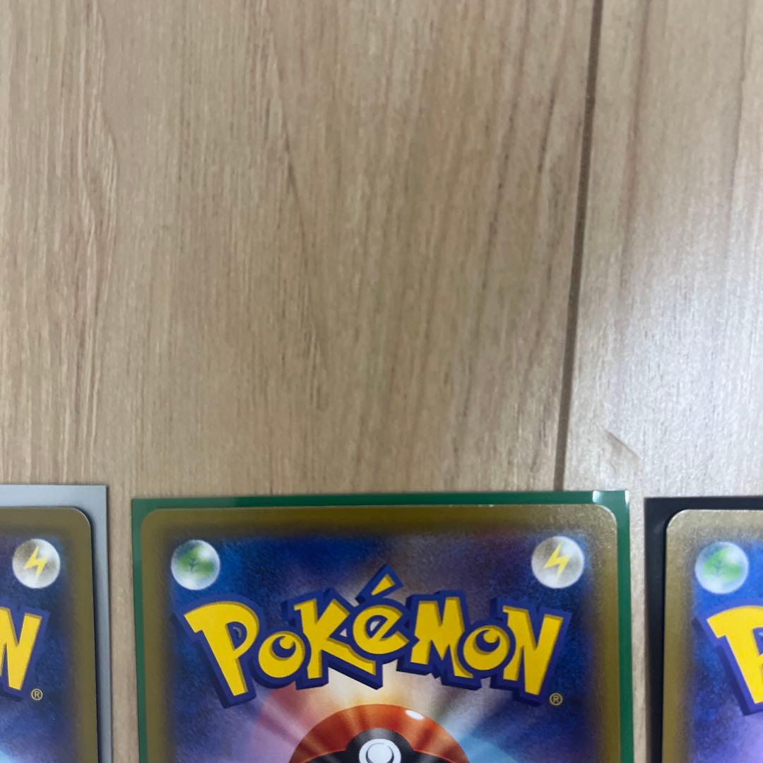 ポケモンカードゲンガーVMAX V