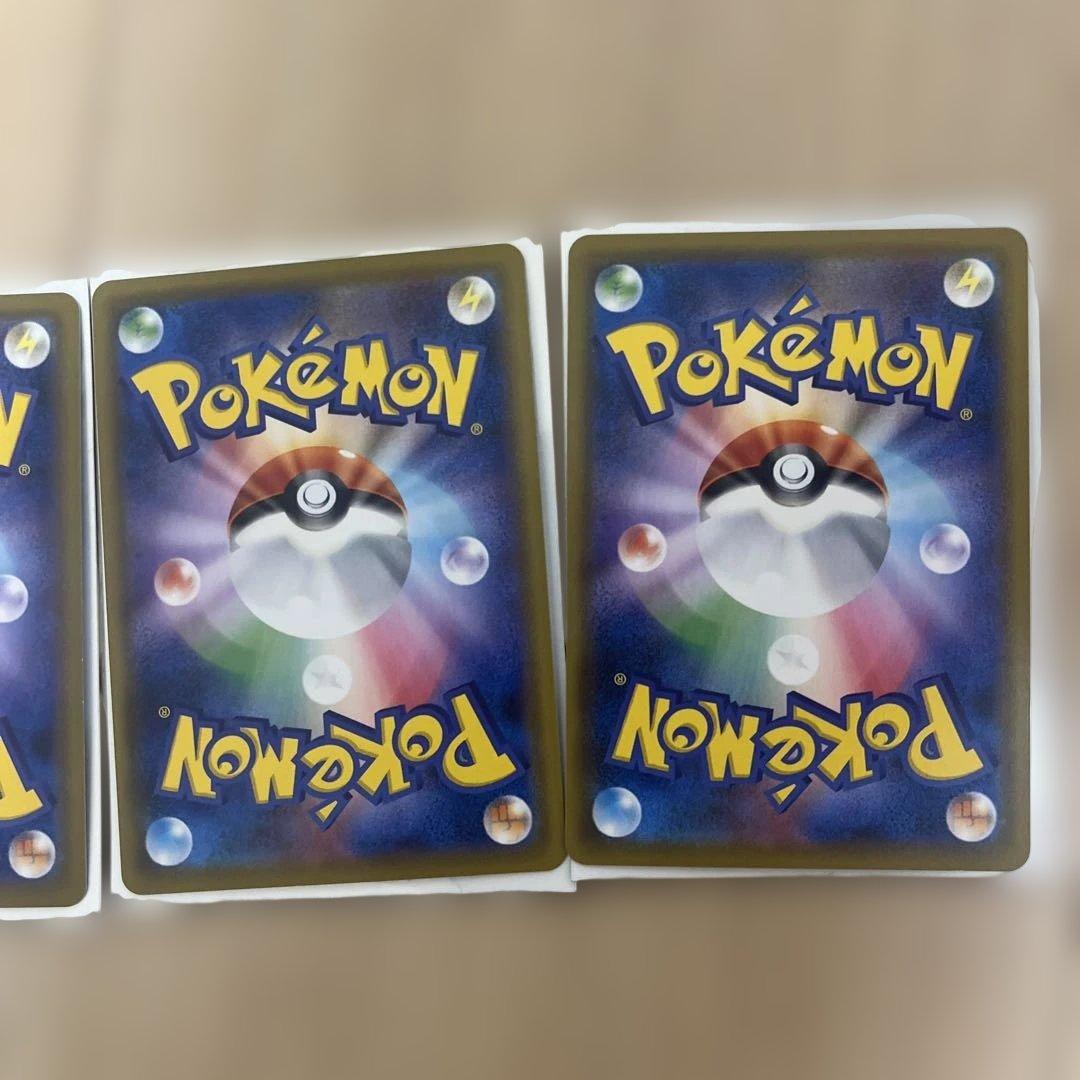 ポケモンカードゲンガーVMAX V