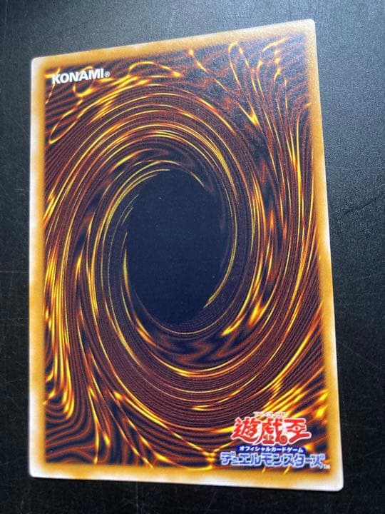 遊戯王　青眼の白龍　ブルーアイズ・ホワイト・ドラゴン　レリーフ　679