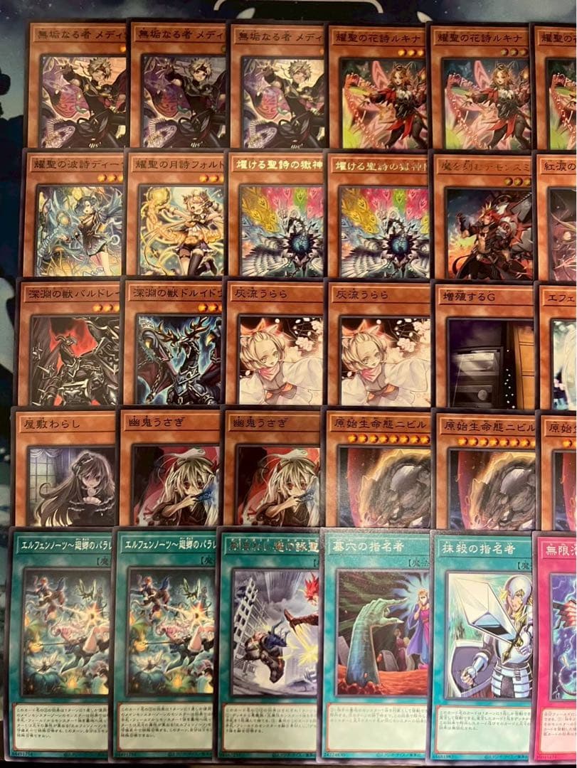 フォロワー様5%オフ　大会構築　デモンスミスエルフェンノーツデッキ　①