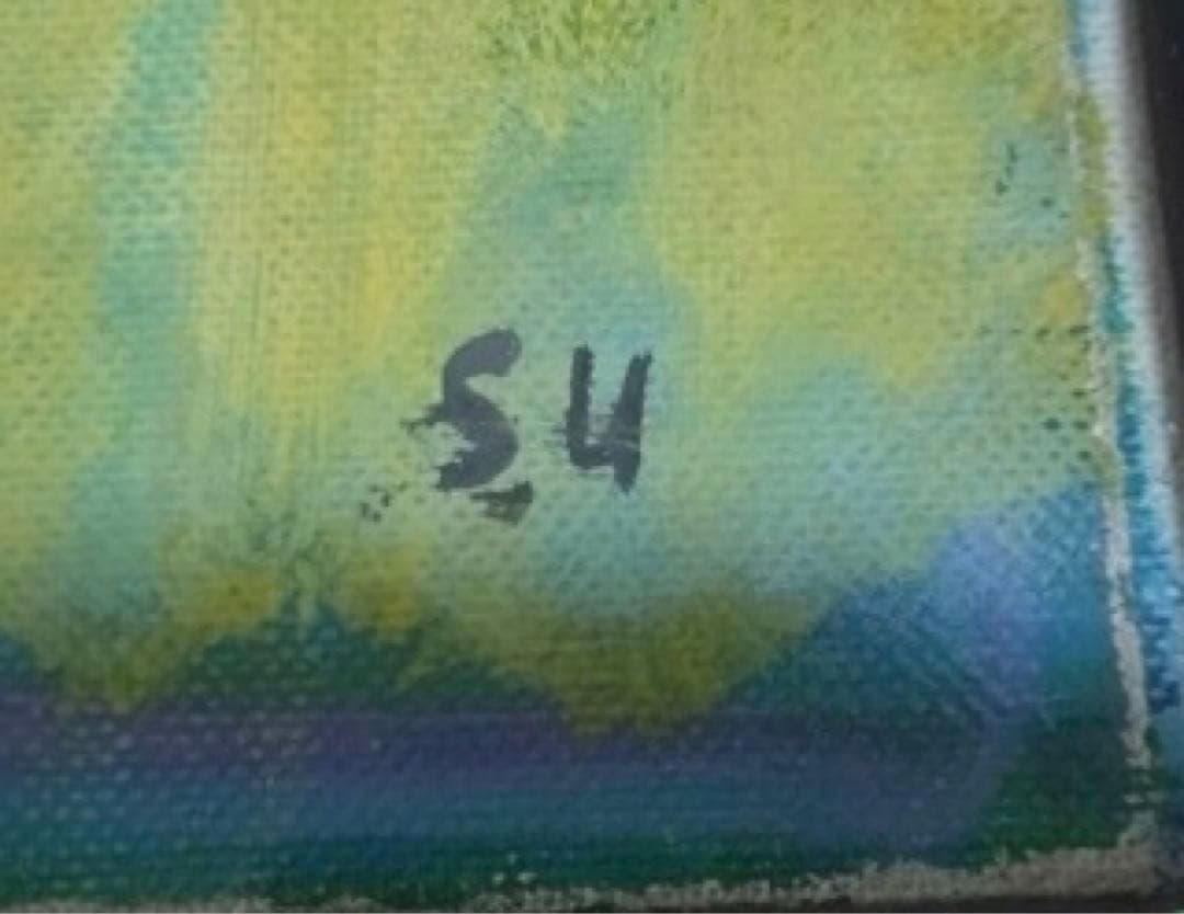 植松眞治「ローマにて」油彩 抽象画 額59×59cm 真作保証 送込