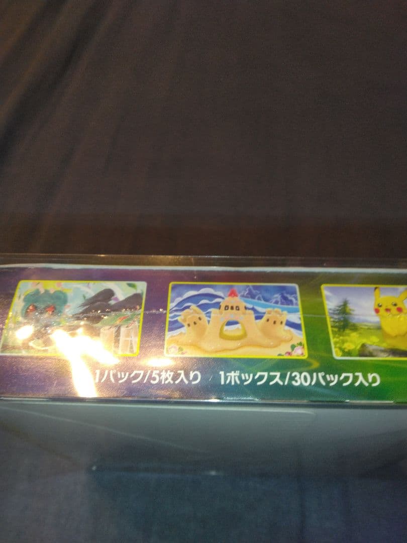 ポケモンカードゲーム 引退品、イーブイヒーローズ未開封シュリンクあり