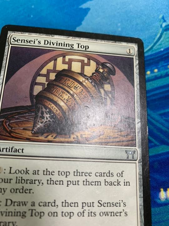 ✴︎MTG 3枚 師範の占い独楽