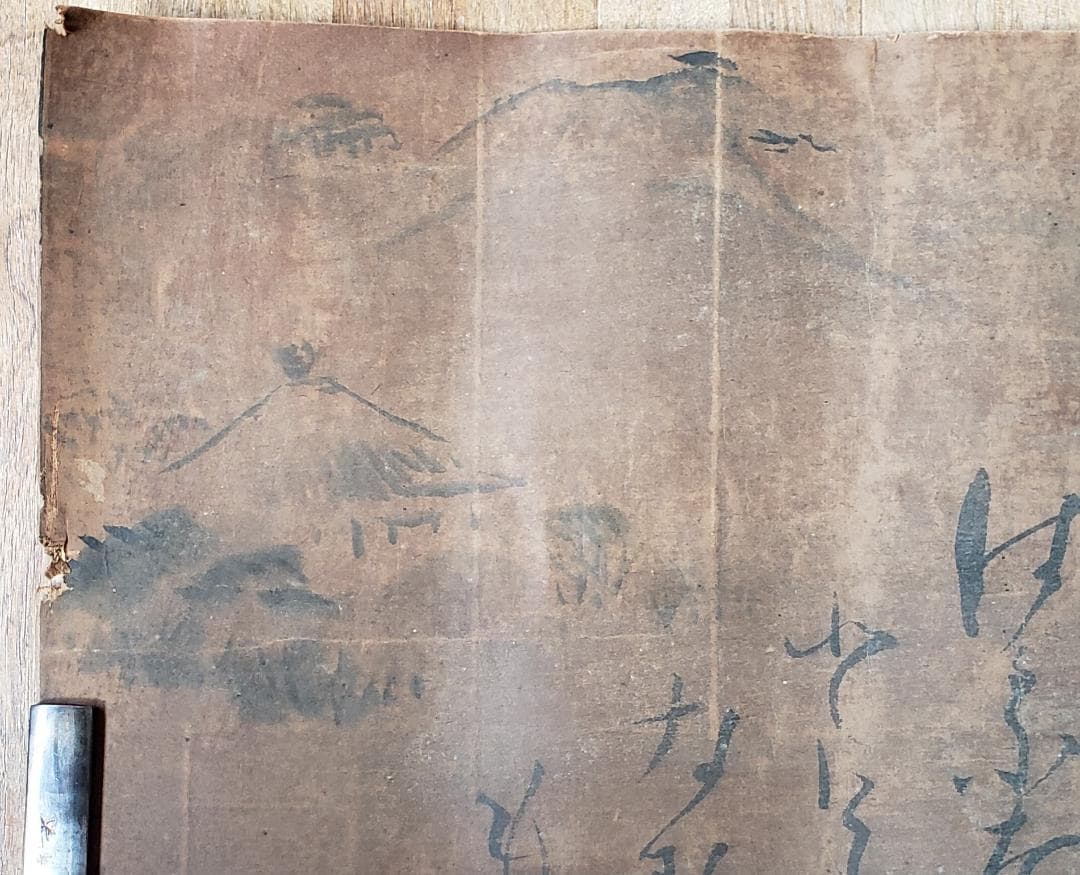 【終活価格】◆烏丸光弘 和歌◆検）徳川家光 本阿弥光悦 藤原定家 一休宗純 寂蓮