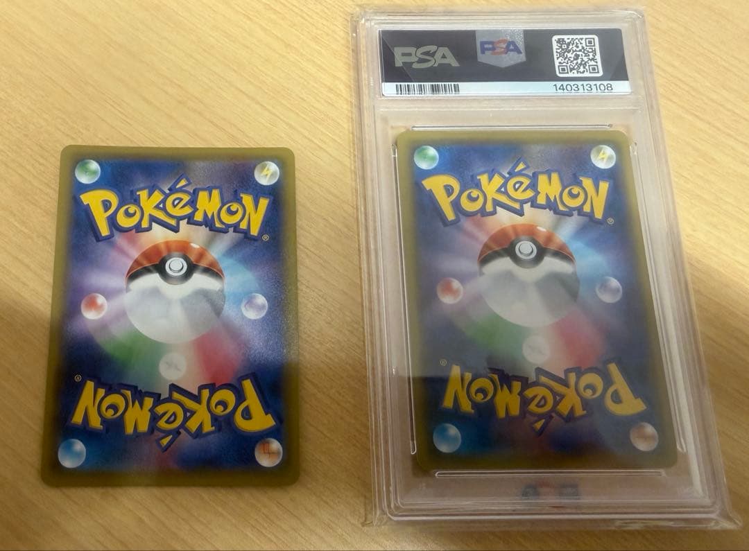 PSA10 ポケカ25th ピカチュウ001 PSA10+未鑑定ピカチュウセット