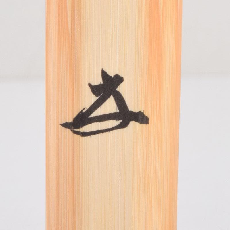 茶道具　影林宗篤作　茶杓　銘「落穂」　前大徳　福本積應書付　共筒共箱　V8691