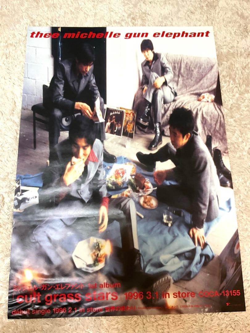 ★最終価格★非売品★ミッシェルガンエレファントB2 ポスター/チバユウスケ