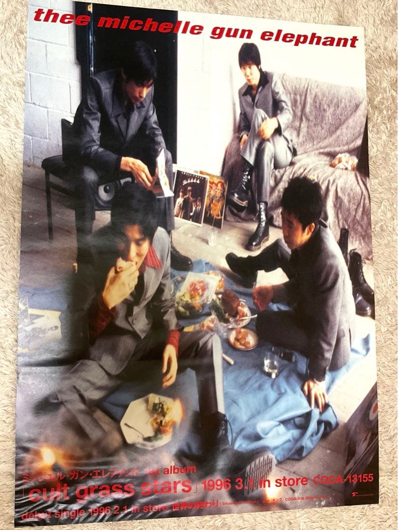 ★最終価格★非売品★ミッシェルガンエレファントB2 ポスター/チバユウスケ