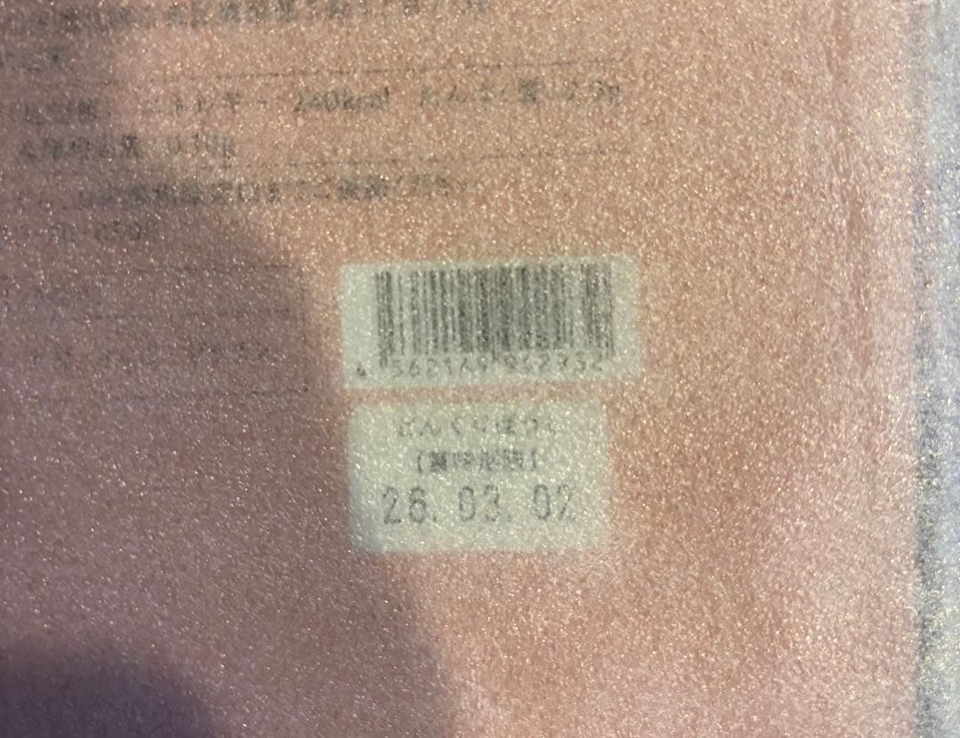 名古屋高島屋限定 S スノー どんぐりぼうし 赤