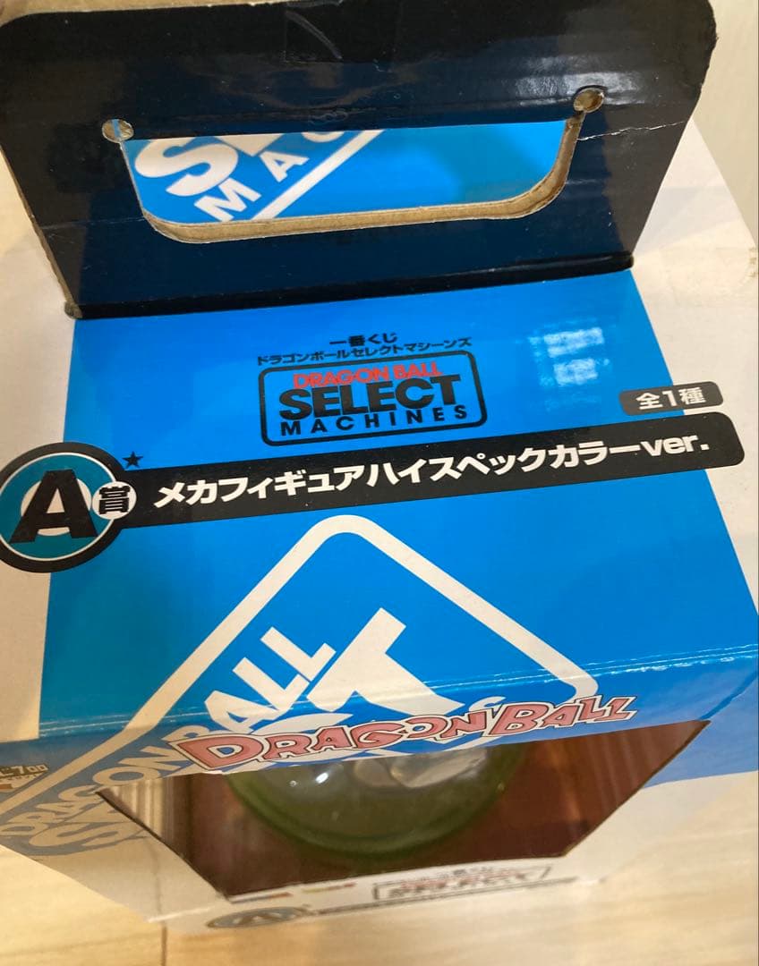 ドラゴンボール　一番くじ　A賞　メカフィギュアハイスペックカラーver