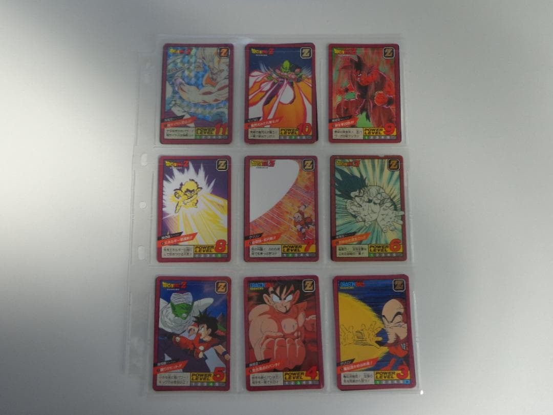 【フルコンプ】ドラゴンボール スーパーバトル パート1 カードダス BANDAI