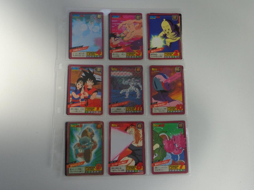 【フルコンプ】ドラゴンボール スーパーバトル パート1 カードダス BANDAI