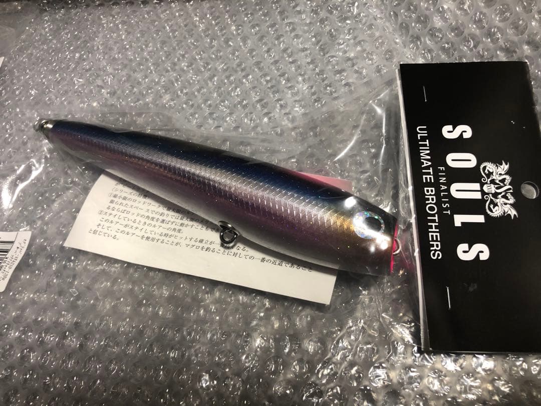 セット売り　ソウルズ　モグラッパースリム 210mm&カーペンター　ガンマ190