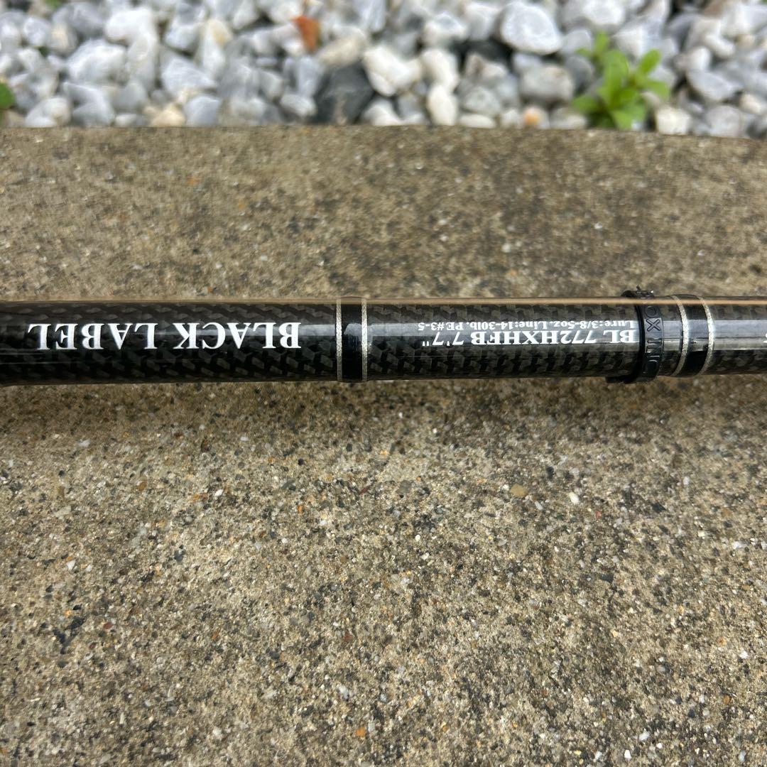 バス釣り引退セット