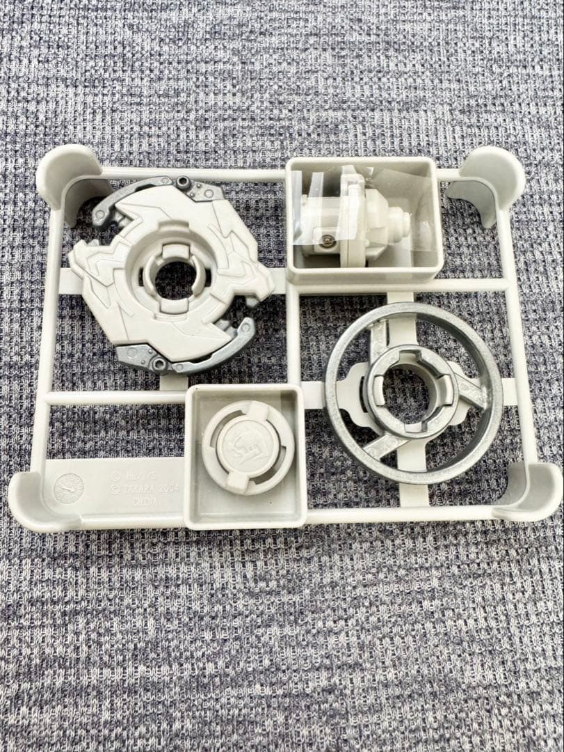 爆転シュートベイブレード HMS ダークレオパルド