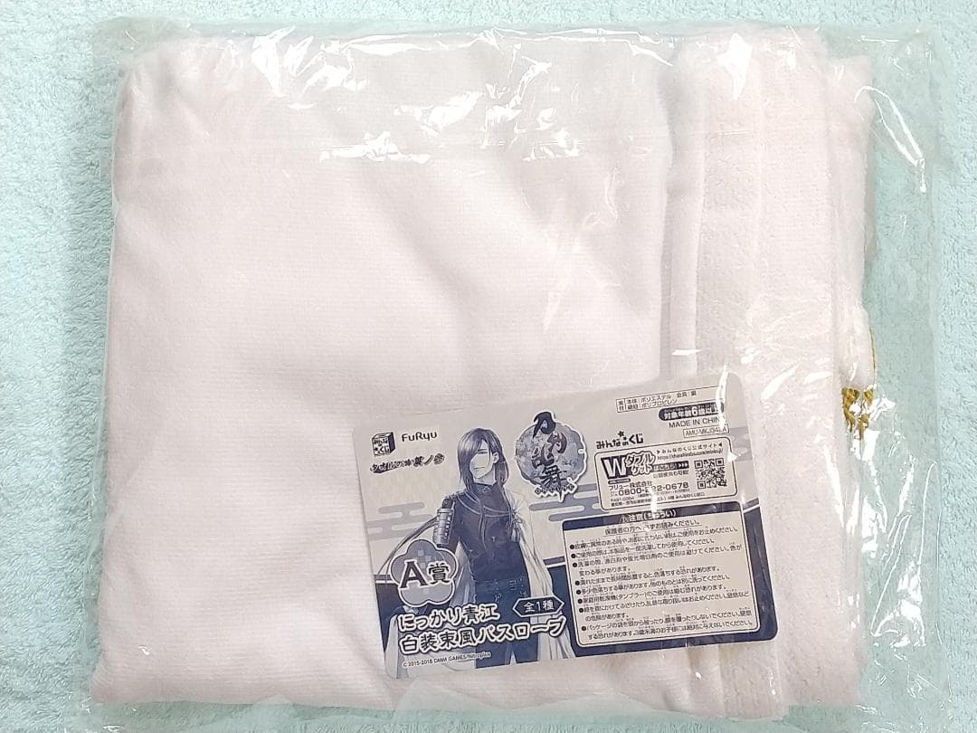 みんなのくじ 刀剣乱舞 タオルの陣 ８点 岩融青江蛍丸一期前田歌仙加州松井