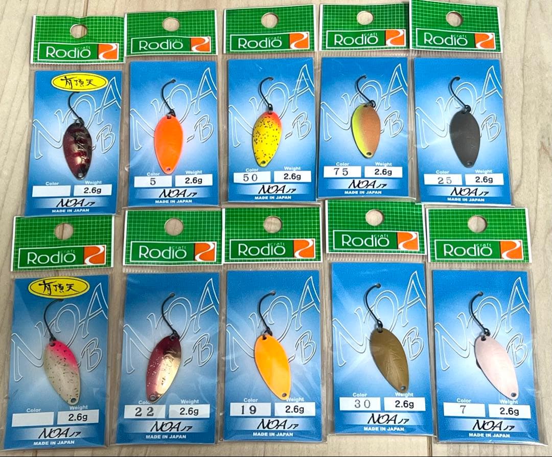 ロデオクラフト　ノア20枚セット