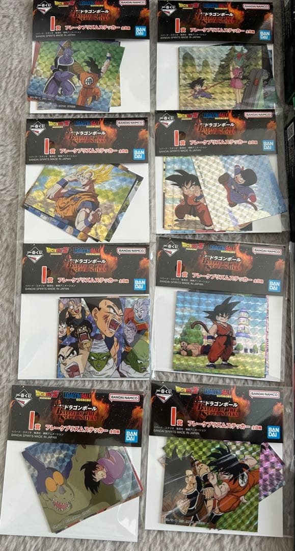 ドラゴンボール　一番くじ