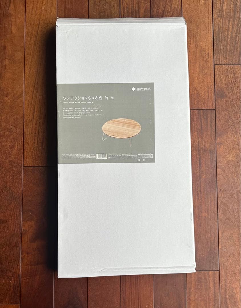 スノーピーク　ワンアクションちゃぶ台竹 M 箱付き