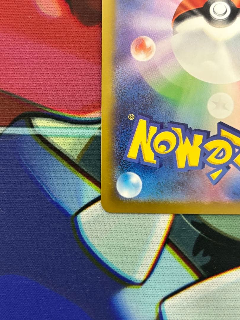 リーリエの決心SR 2枚