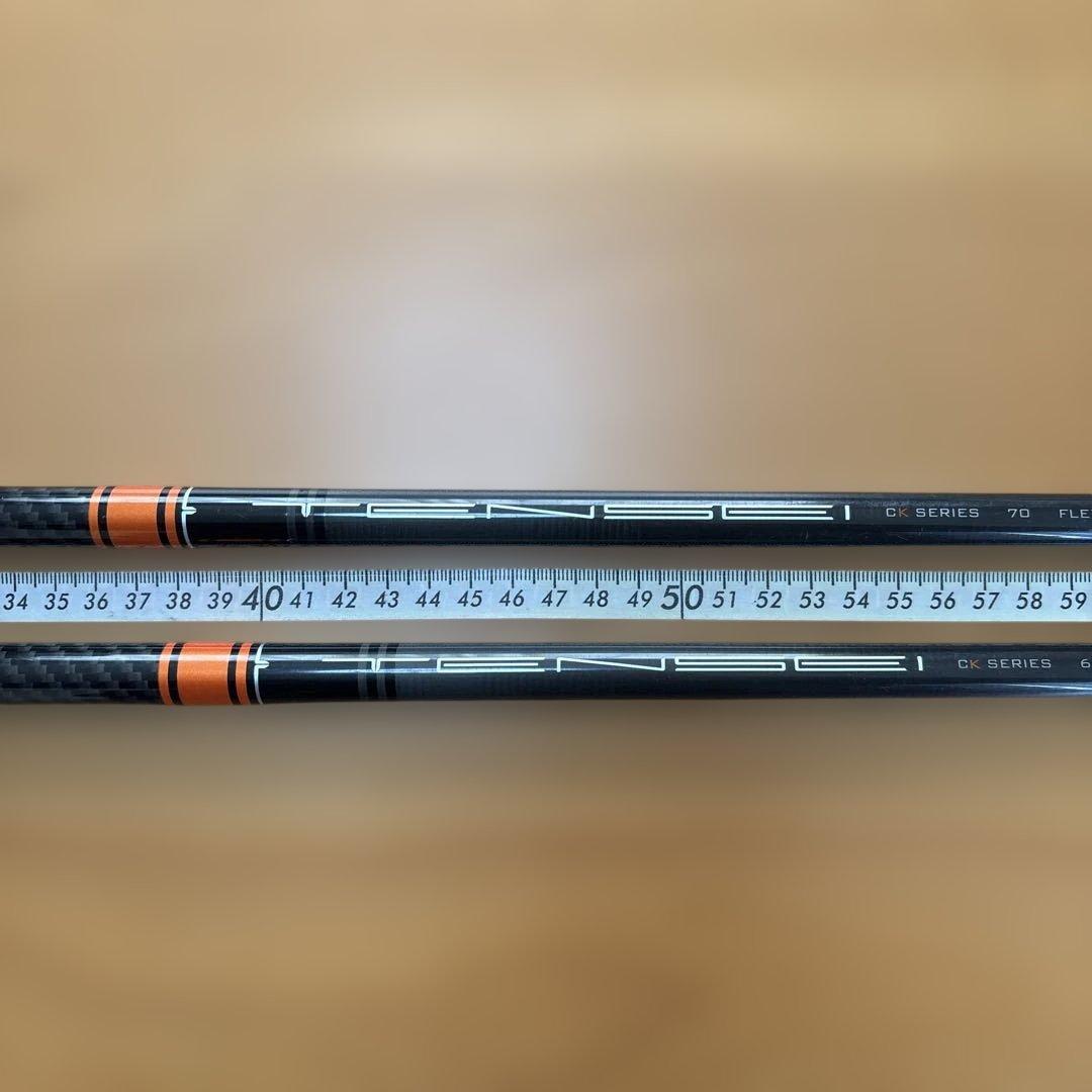 テンセイプロオレンジFW用テーラーメイド