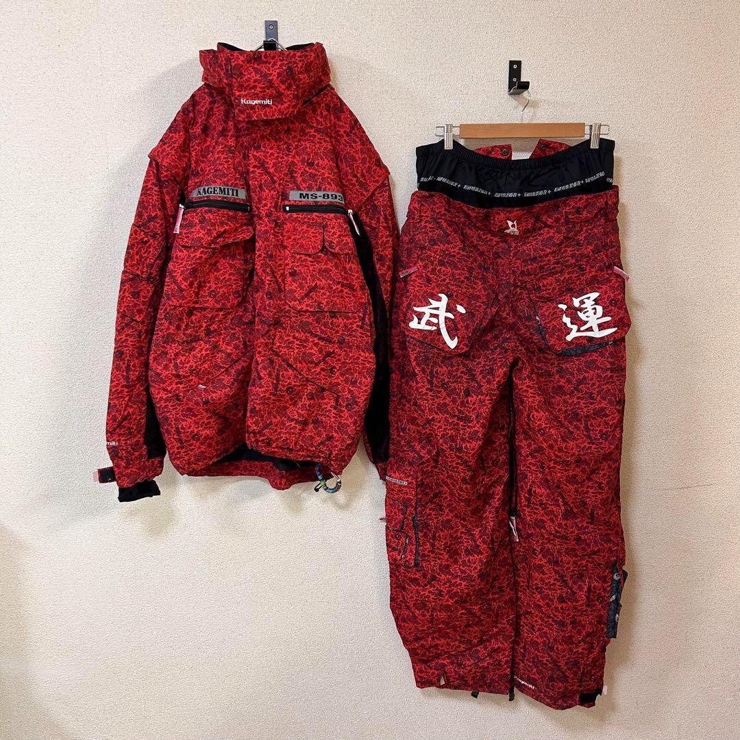 m4136【希少 影道】ギミック スキーウェア スノボーウェア セットアップ L