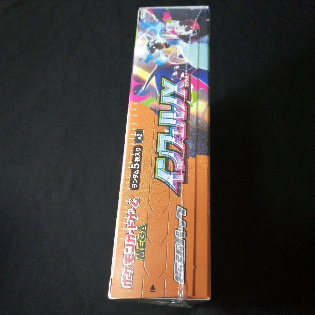 ポケモンカード インフェルノX 1BOX シュリンク付き