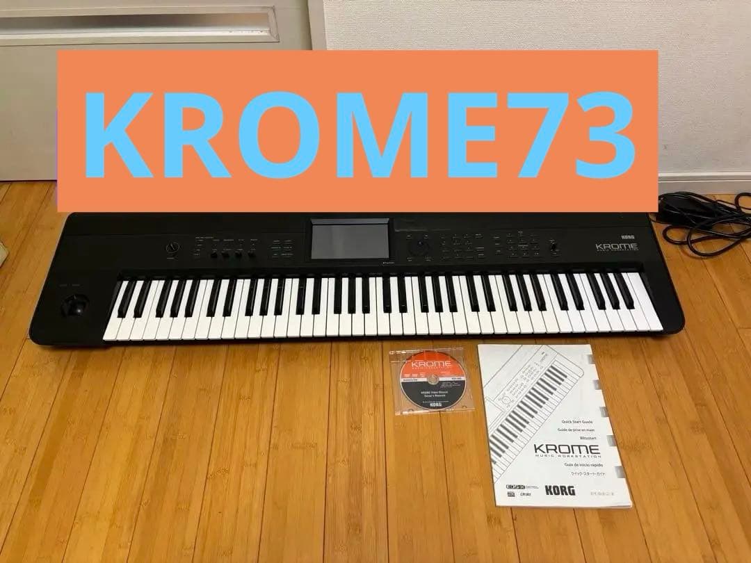 KORG KROME73 コルグクローム【手渡し1000円引き】