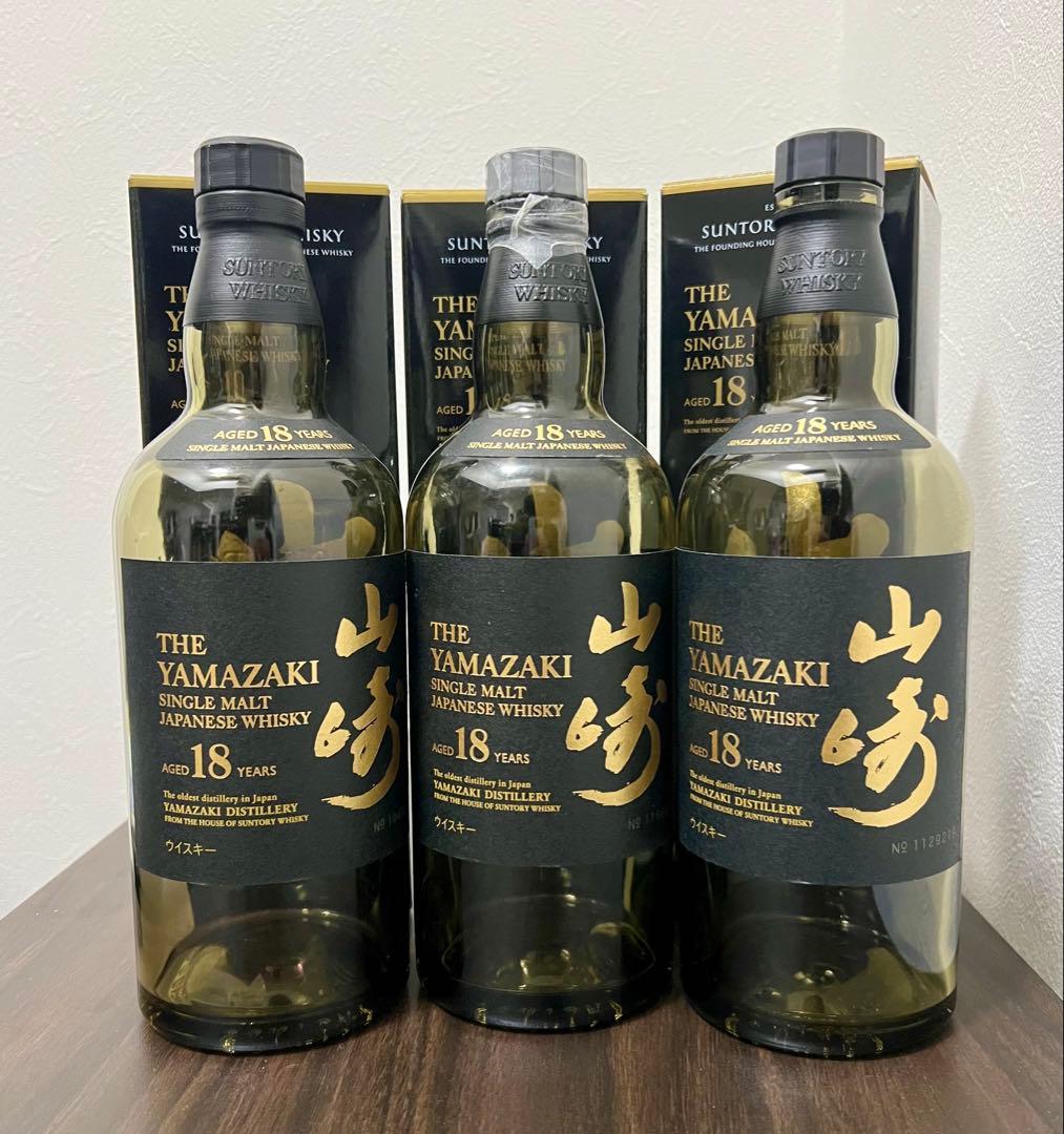 【山崎18年】空き瓶　カートン付き　3組