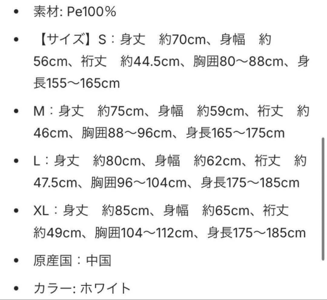 美品 新庄剛志 2022年限定 BIGBOSS表記 レプリカユニフォーム L