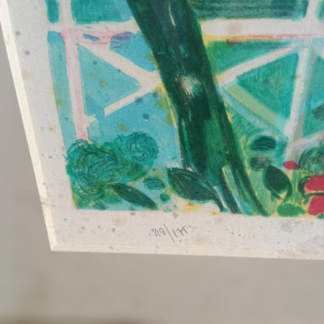 5701）ジル・ゴリチ　リトグラフ　サントロペ湾