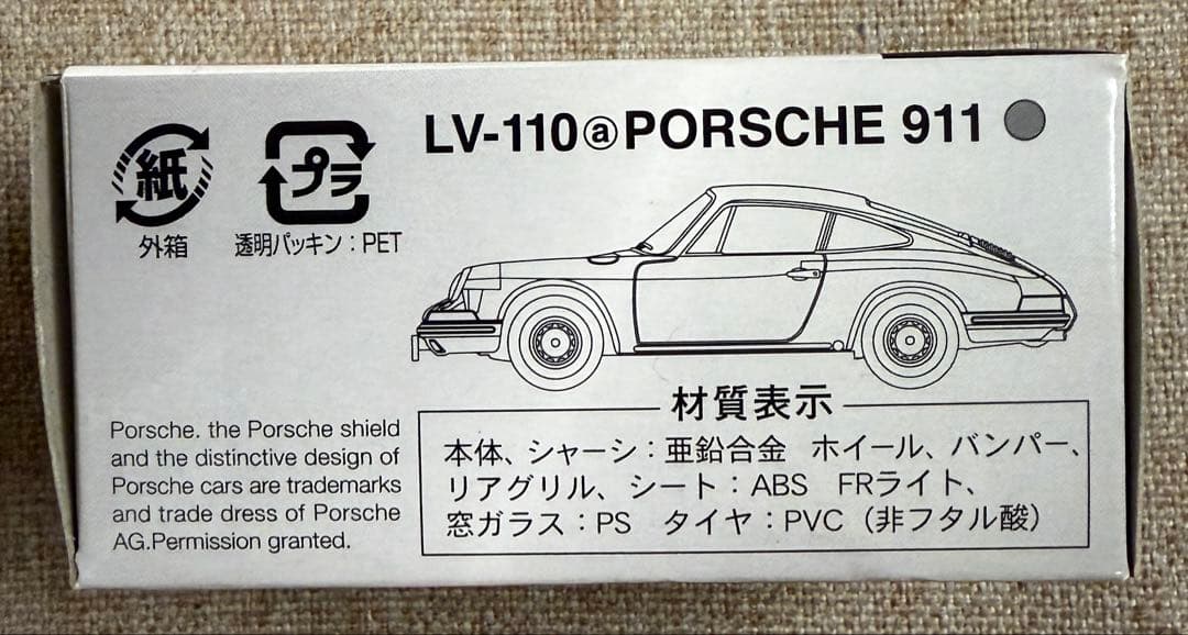 TOMICA ポルシェ911 (1964年式) LV-110
