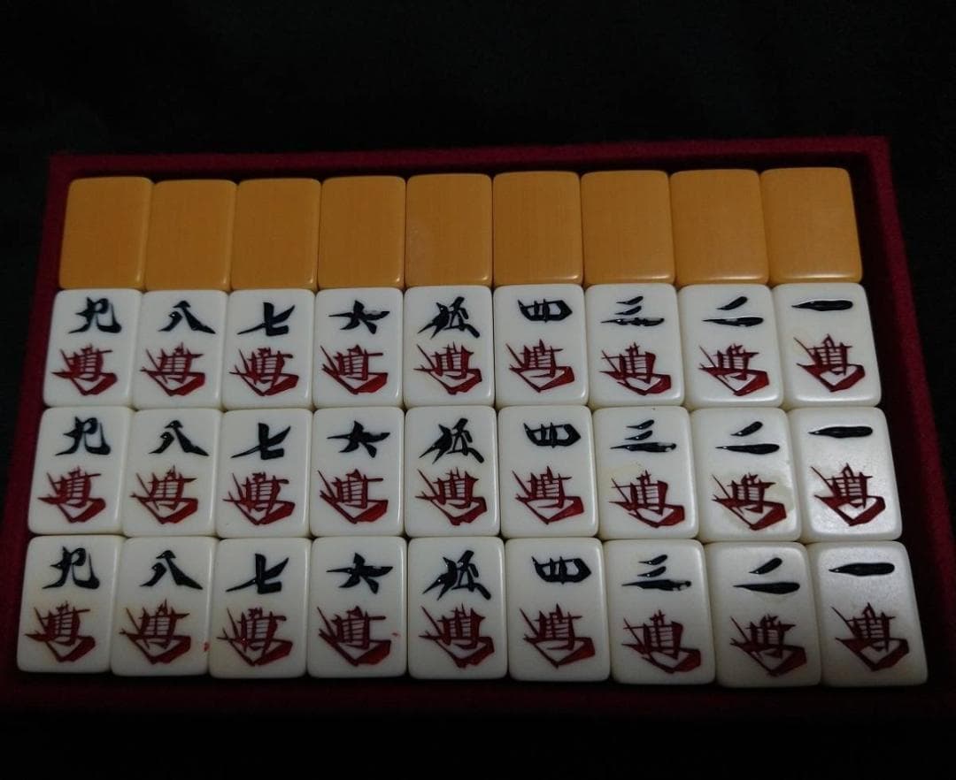 骨董品　麻雀牌　任天堂　珍品　レア　歴史もの