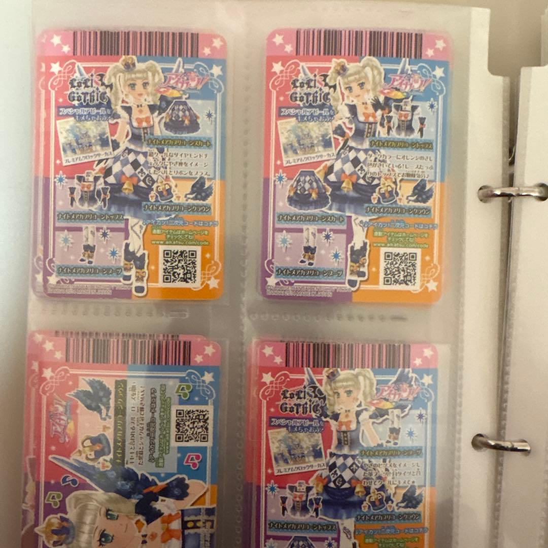 アイカツカード　ナイトメアカプリコーン　藤堂ユリカ　プレミアム