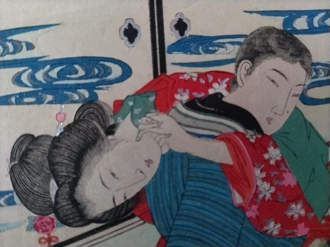 浮世絵 春画　男女の親密な関係 11点セット版画