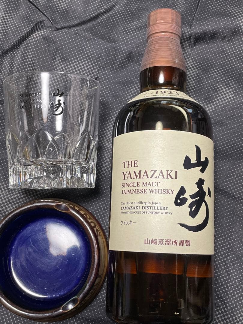 山崎 シングルモルトウイスキー 700ml サントリーロックグラス　灰皿セット