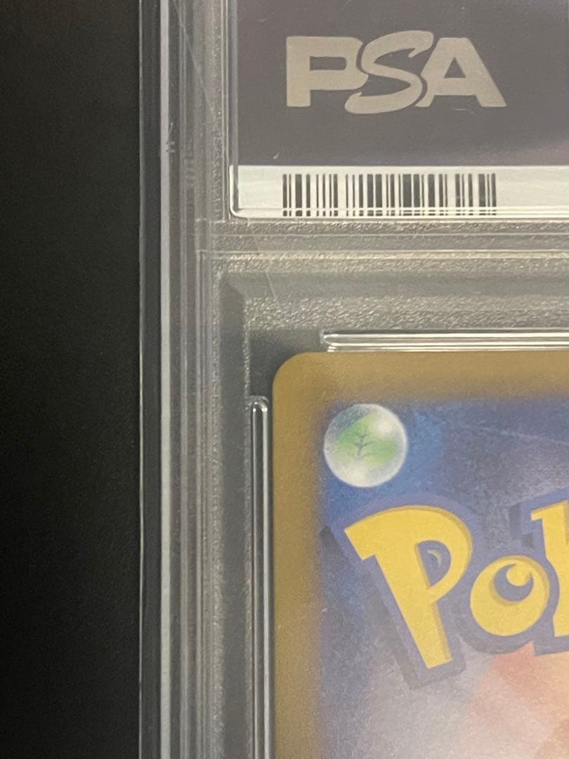 ポケモンカード タロ　SAR PSA10