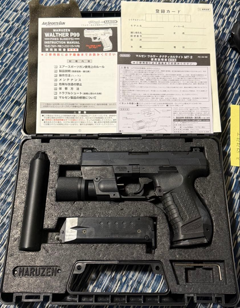 MARUZEN WALTHER P99 ガスガン サイレンサー付き