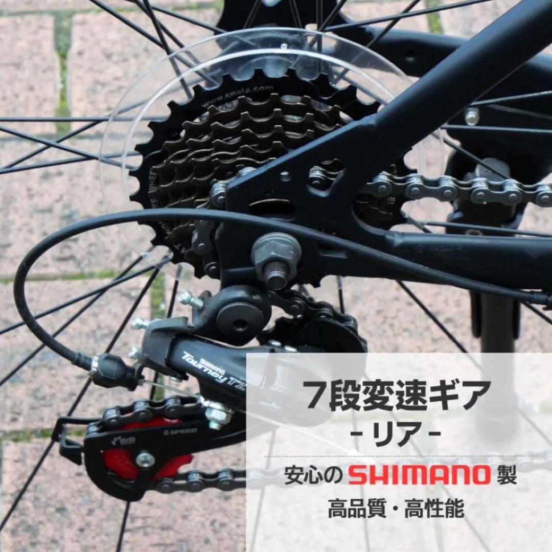 クロスバイク 700C×28C 軽量15kg 21段変速 ブラック