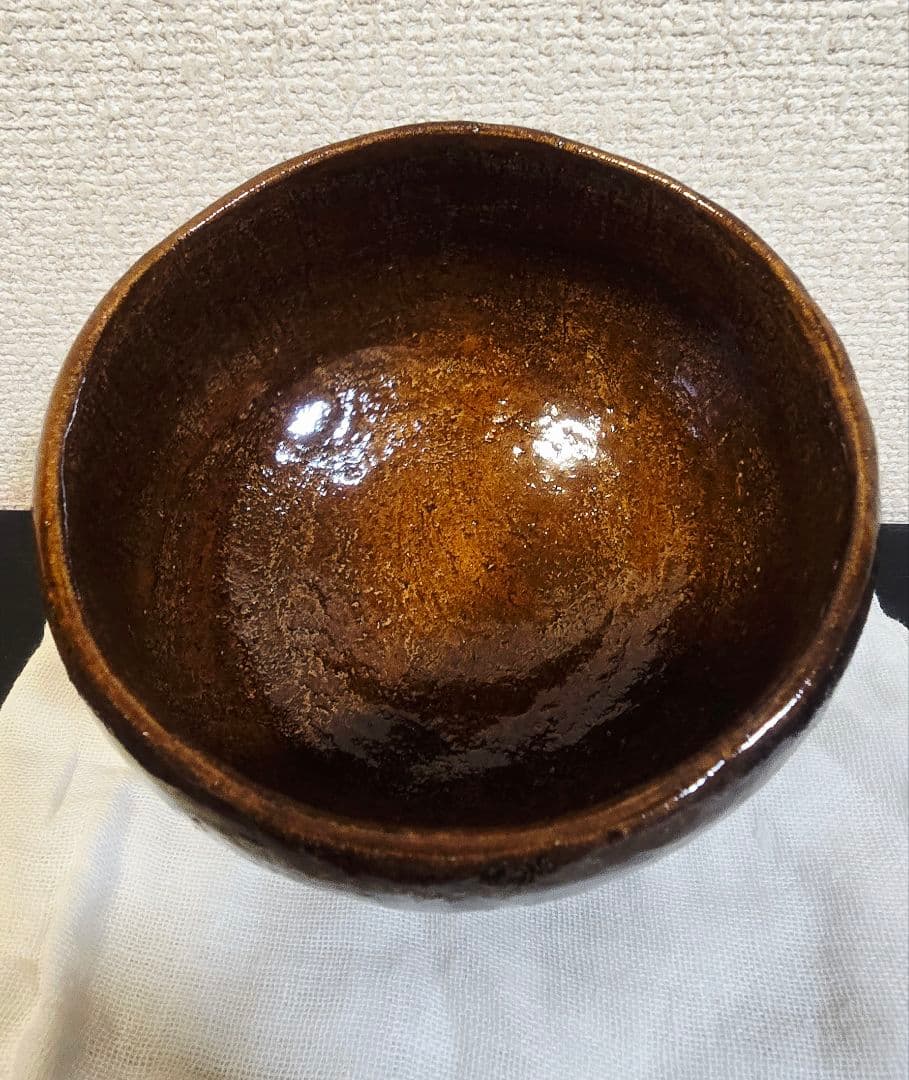 十代大樋長左衛門 鵬雲斎書付 飴釉茶碗 茶道具